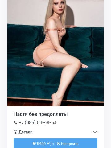 Анкета проститутки Оксана - Фото 1, , 24 года, №120681